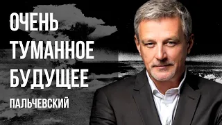 🔥ЗЕЛЕНСКОГО ГОТОВЯТ К МИРУ? КРАСНОЕ СЛОВЦО БАЙДЕНА, ЯДЕРНЫЙ УДАР ИЗРАИЛЯ, ВЫБОРЫ - 2024! ПАЛЬЧЕВСКИЙ