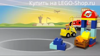 ЛЕГО ДУПЛО 10590 Аэропорт|LEGO DUPLO