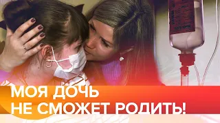 «Дочь лишилась придатков  из-за халатности врачей! Она не может родить!»@SvidomnaLife