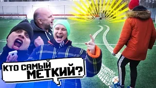 ТУПОЙ ЧЕЛЛЕНДЖ НА ТОЧНОСТЬ // футбольный гольф