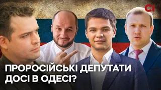 «Кожен голос за ОПЗЖ — куля в спину ЗСУ»: що роблять проросійські депутати в міськраді Одеси+ENG SUB