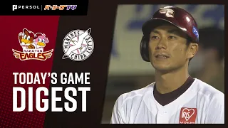 2020年8月27日 東北楽天対千葉ロッテ 試合ダイジェスト