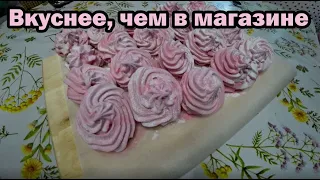 Зефир из черной смородины легко и просто