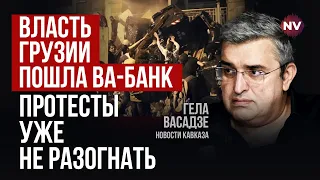 Зовнішні сили мають підтримати протест. Це ключ до перемоги | Гела Васадзе