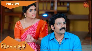Sevvanthi - Preview | Full EP free on SUN NXT | 20 July 2022 | Sun TV | Tamil Serial