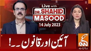 LIVE With Dr.Shahid Masood | Constitution and Law! | 14 July 2023 | GNN