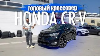 HONDA CR-V🔥Топовый кроссовер 🇯🇵Такого на левом не найдете