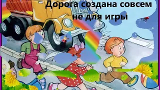 Безопасность детей летом