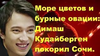 Новости Димаш Кудайберген исполнил две песни «Любовь, похожая на сон» и «Любовь уставших лебедей».