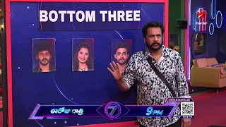 Bigg Boss Telugu 7 Promo 3 - Contestants Reveal their Bottom Three Picks | Nagarjuna | Star Maa