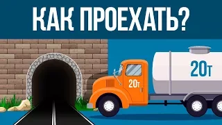 3 СУПЕР загадки с Ответами | ЗАДАЧИ на логику и ГОЛОВОЛОМКИ | БУДЬ В КУРСЕ TV