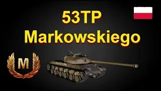 53TP Markowskiego перки!оборудование!бой на мастера!!! World of Tanks...