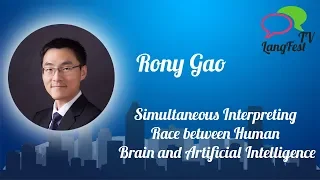 Rony Gao - Simultaneous Interpreting: Race between Human Brain and Artificial Intelligence