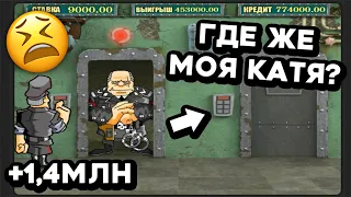 ЗАНОС на 1,4 МЛН - автомат RESIDENT! Большой выигрыш в онлайн казино Вулкан Старс на реальные деньги