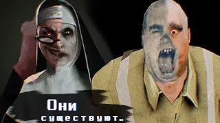 Они существуют..||Реальная история Evil Nun, Mr. Meat