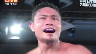 WBO Super Flyweight World Championship Donnie Nietes vs Kazuto Ioka LIVE!