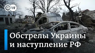 Массированный удар по энергосистеме Украины и новое наступление РФ