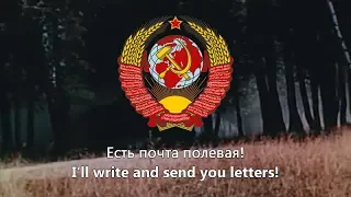 "Let's Go!" - Soviet Military March