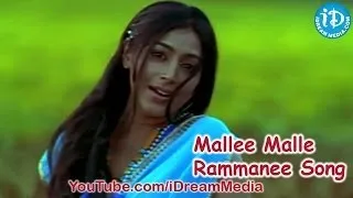 Andari Bandhuvaya Movie Songs - Mallee Malle Rammanee Song - Sharwanand - Padma Lakshmi