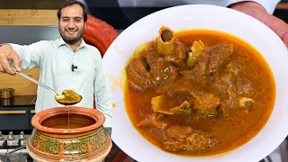 Mutton Kunna 1kg Perfect Recipe - Authentic Chinioti Delicacy