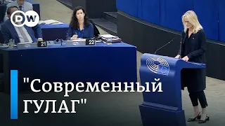 "Мы не можем вести переговоры с террористами и убийцами": в Европарламенте прошли дебаты о Беларуси