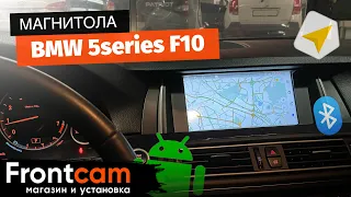 Штатная магнитола Canbox H-line для BMW 5 series F10 на ANDROID