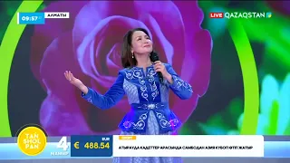 Айгүл Мақашева - Анашым