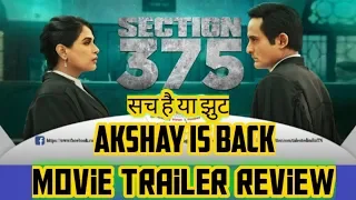 Section 375 -  movie trailer review || Akshay Khanna, Richa Chadda || #ATCReview