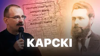 Яўхім Карскі і мапа беларускай мовы | Героі беларускай гісторыі з Андрэем Унучакам #6