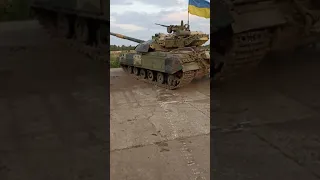 Ukrainian tank T-64BM "Bulat" #украина #ukraine #shorts