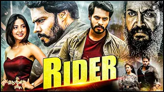 Rider | साउथ की अब तक की सबसे पॉपुलर हिंदी डब्बड मूवी | २०२३ निखिल गौड़ा और कश्मीरा परदेशी की मूवी