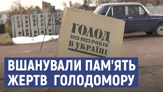 На Луганщині вшанували пам'ять жертв голодомору