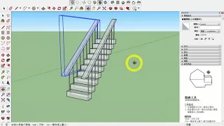 Sketchup 2019 操作入門5 樓梯 乘法與除法  2019 07 26 20 07 55