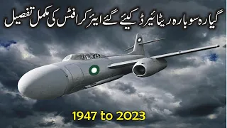 Complete details of 1112 retired fighter jets of Pakistan Air Force