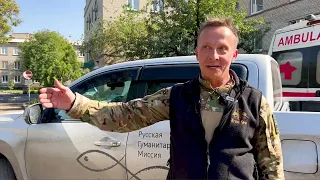 РГМ и Иван Охлобыстин доставили помощь в Первомайскую больницу (РГМ). 18 сентября, 2022.