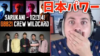 ALEM Reaction: SARUKANI🇯🇵 + NEW SCHOOLER🇯🇵 + EOG🇫🇷 - GBB21 wildcard[Japanese Subtitled]