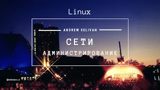 Как безопасно открыть в мир локальные сервера №1 - Nginx Proxy