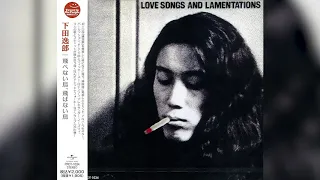 Itsuroh Shimoda - Everybody Anyone (Love Songs and Lamentations 1974)