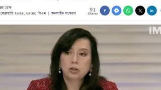 BBC World News 23 March 2024 World News Bangla International News Today আন্তর্জাতিক খবর বিশ্ব সংবাদ