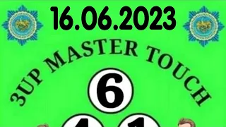 Thai Lottery 3UP HTF Tass and Touch paper 16-06-2023 || Thai LOTTERY Result Today | Thailand lottery