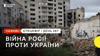 Тривалі відключення світла та вирок у справі МН17 | 17 листопада – Суспільне Спротив