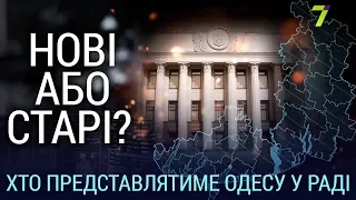 Ток-шоу "ПРОЖЕКТОР" (04.07.2019) з Євгеном Салтаном та Анною Поляковою