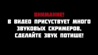 Аид с демастером смешные моменты #1