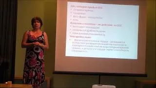 Ирина Беленкова " Профилактика сердечно сосудистых заболеваний"