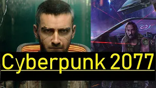 CYBERPUNK2077 КОТОРЫЙ МЫ ЗАСЛУЖИЛИ!!!