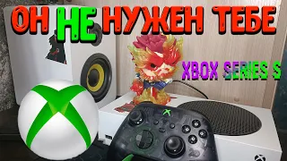 НЕ ПОКУПАЙ XBOX ПОКА НЕ ПОСМОТРИШЬ/МИНУСЫ XBOX КОТОРЫЕ Я ВЫЯВИЛ ЗА ГОД/XBOX НЕ ДЛЯ ВСЕХ