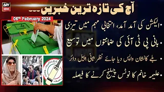 Aaj Ki Taza Tareen Khabrain | A𝐑Y N𝐞w𝐬 𝐓o𝐩 𝐒t𝐨r𝐢e𝐬 | 06th Feb 2024