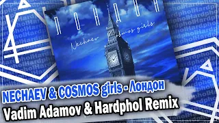 NECHAEV & COSMOS girls - Лондон (Vadim Adamov & Hardphol Remix) (DFM mix)