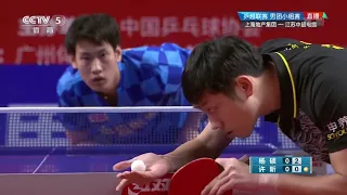 Xu Xin vs Yang Shuo | 2020 China Super League