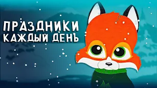 Сюжет игры South Park The Fractured But Whole №4 (игра южный парк 2) #южныйпарк